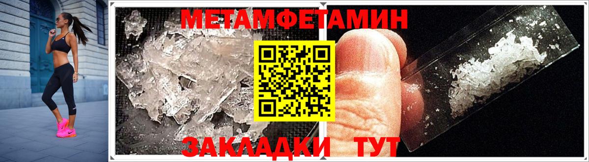 АМФЕТАМИН Premium Сланцы