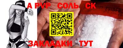 не бодяженный Севастополь