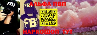 mdpv Северобайкальск