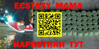mdpv Северобайкальск