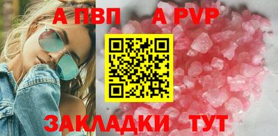 mdpv Северобайкальск