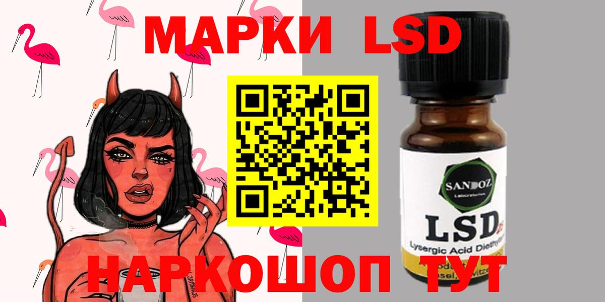   сайт  Вход с VPN  Сланцы  ЛСД экстази кислота  ЛСД экстази ecstasy 