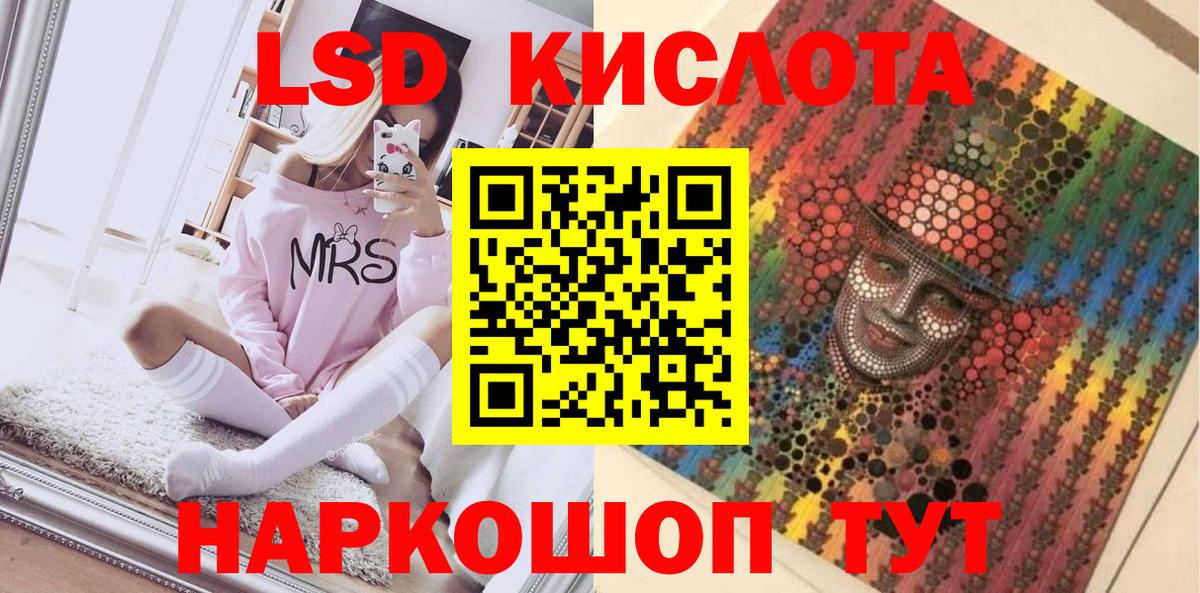 Наркотические марки 1,8мг  Вход с VPN  Марки NBOMe  Сланцы 