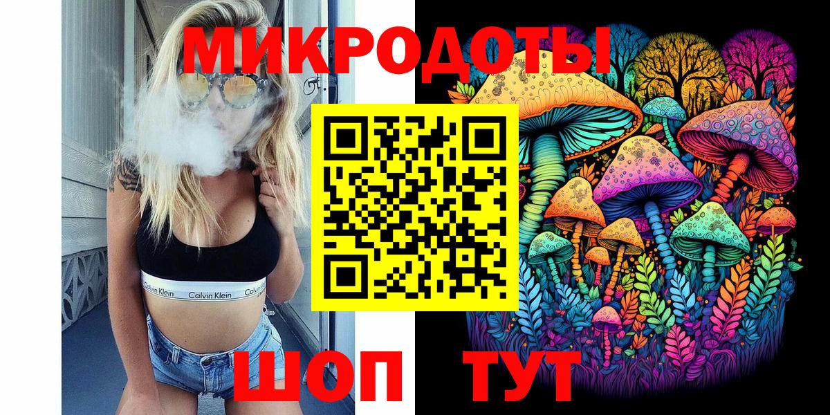 Псилоцибиновые грибы MAGIC MUSHROOMS Сланцы