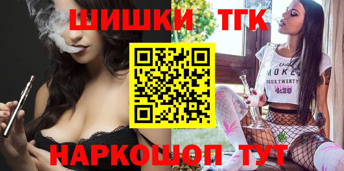 МАРИХУАНА гибрид  Бошки марихуана Amnesia  Сланцы  Вход с VPN  Шишки марихуана MAZAR 